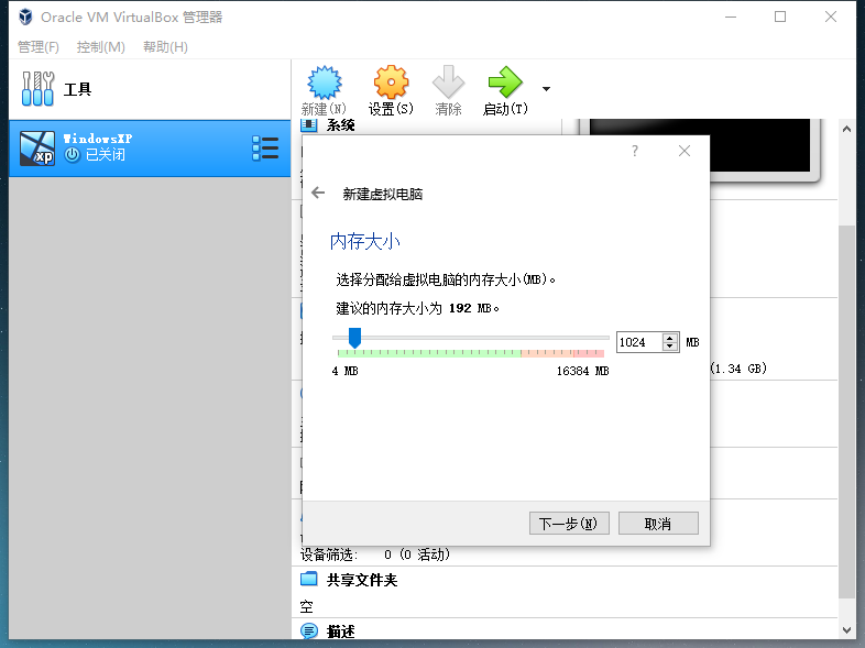 image-20200829092142679