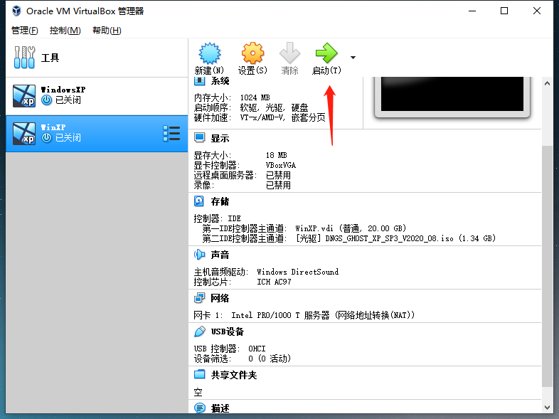 image-20200829092559769