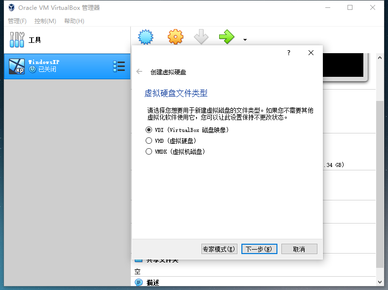 image-20200829092202767