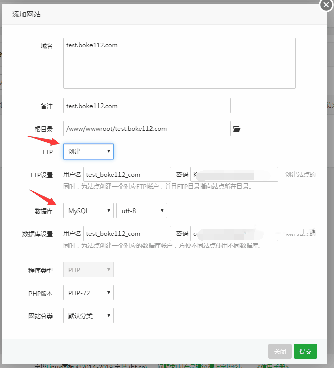 宝塔linux面板创建站点添加网站详细教程 - 第2张 - boke112联盟(boke112.com)