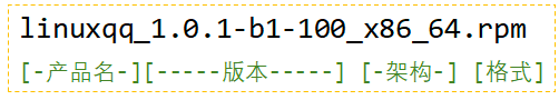 Ubantu18.04安装和卸载linux版QQ