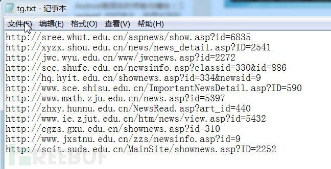 SQLMap使用攻略及技巧分享
