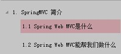 牛批！阿里P8Java架构师写了一份Spring MVC教程，已整理成文档。json一入Java深似海-