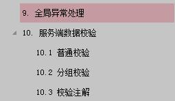 牛批！阿里P8Java架构师写了一份Spring MVC教程，已整理成文档。json一入Java深似海-