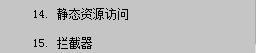 牛批！阿里P8Java架构师写了一份Spring MVC教程，已整理成文档。json一入Java深似海-