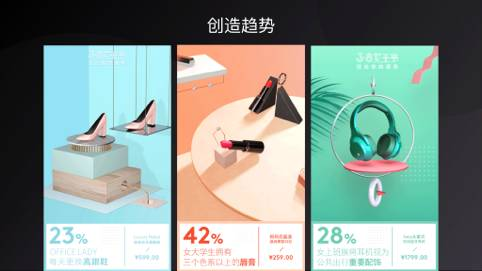 美工终结者「鹿班智能设计平台」是如何工作的？