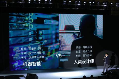 美工终结者「鹿班智能设计平台」是如何工作的？