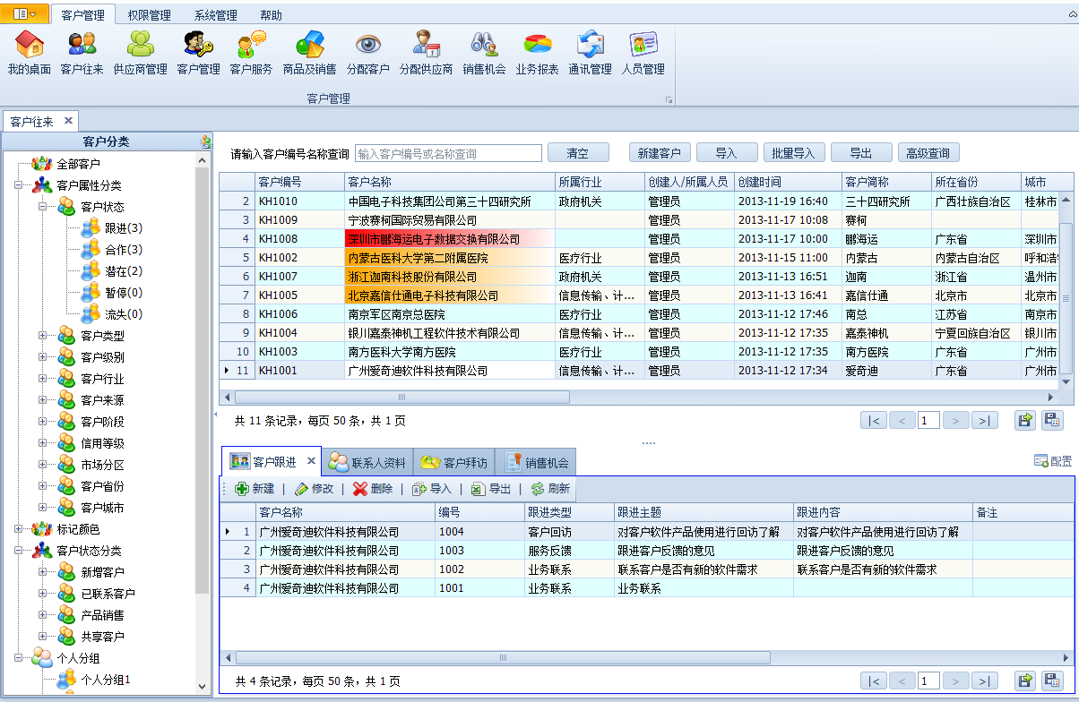 Winform界面开发中的困境及解决方案_winform里的新控件制作怎么这么难-CSDN博客