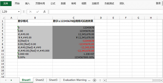 Excel нельзя установить свойство columnwidth класса range