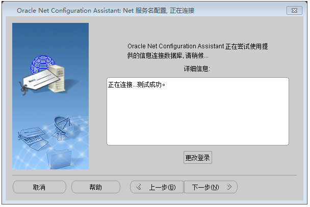 How to configure PL/SQL Developer and connect to Oracle database ...