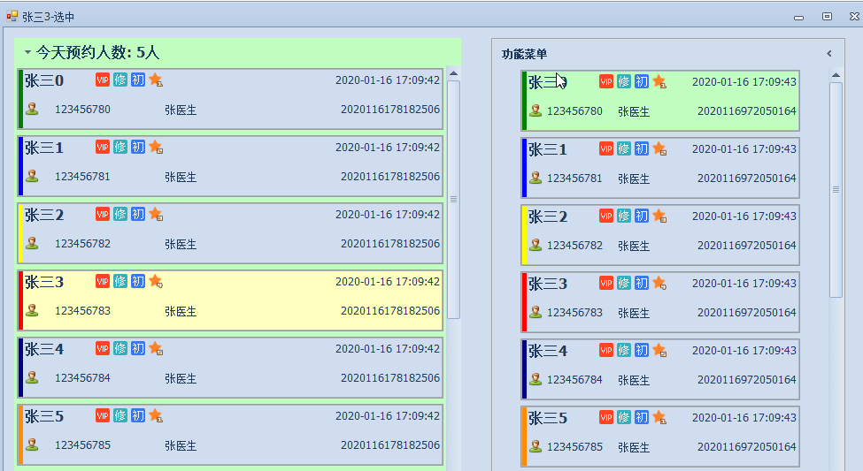 你想要的WinForm界面开发教程在这里 - 如何使用自定义用户控件_winform自定义控件开发-CSDN博客