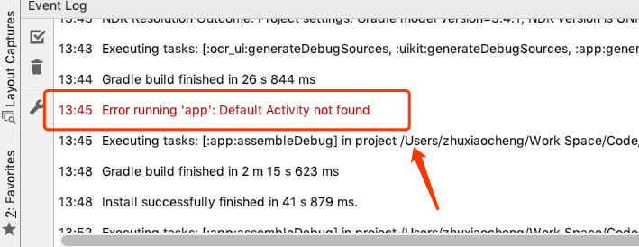 Error running 'app': Default Activity not found_小潴的博客-CSDN博客