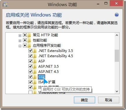 php环境安装教程_windows安装php