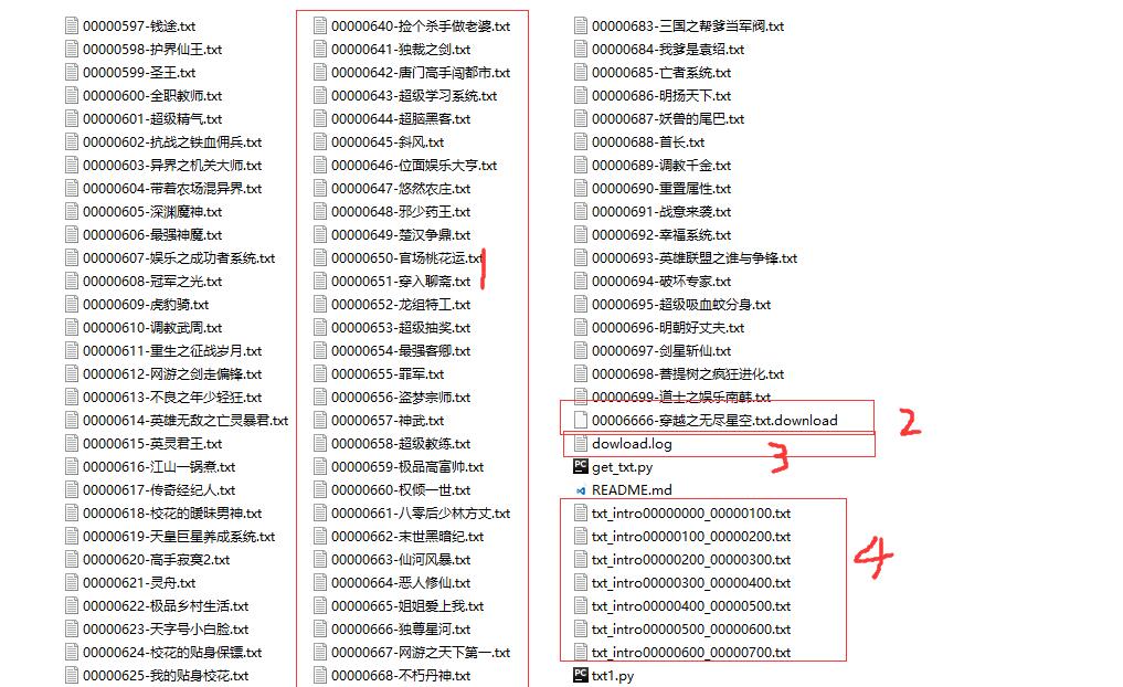 运行结果图