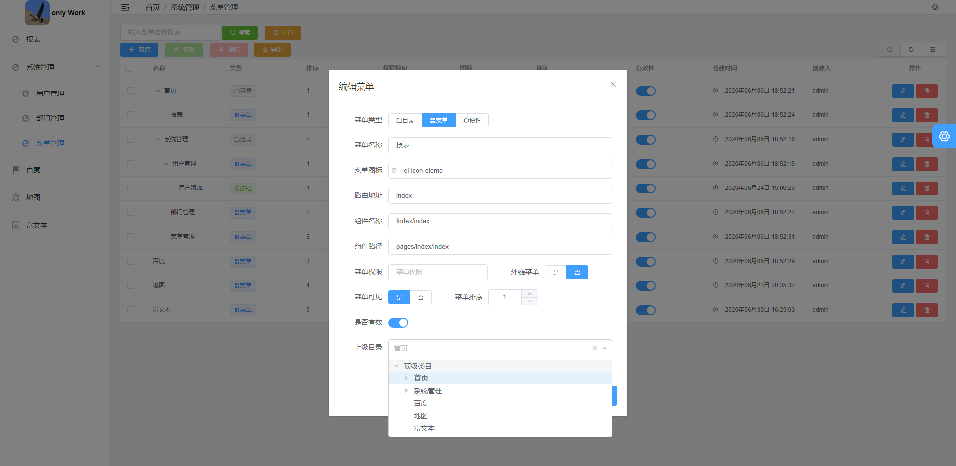 vue + springboot 项目实战_springboot+vue真实项目-CSDN博客