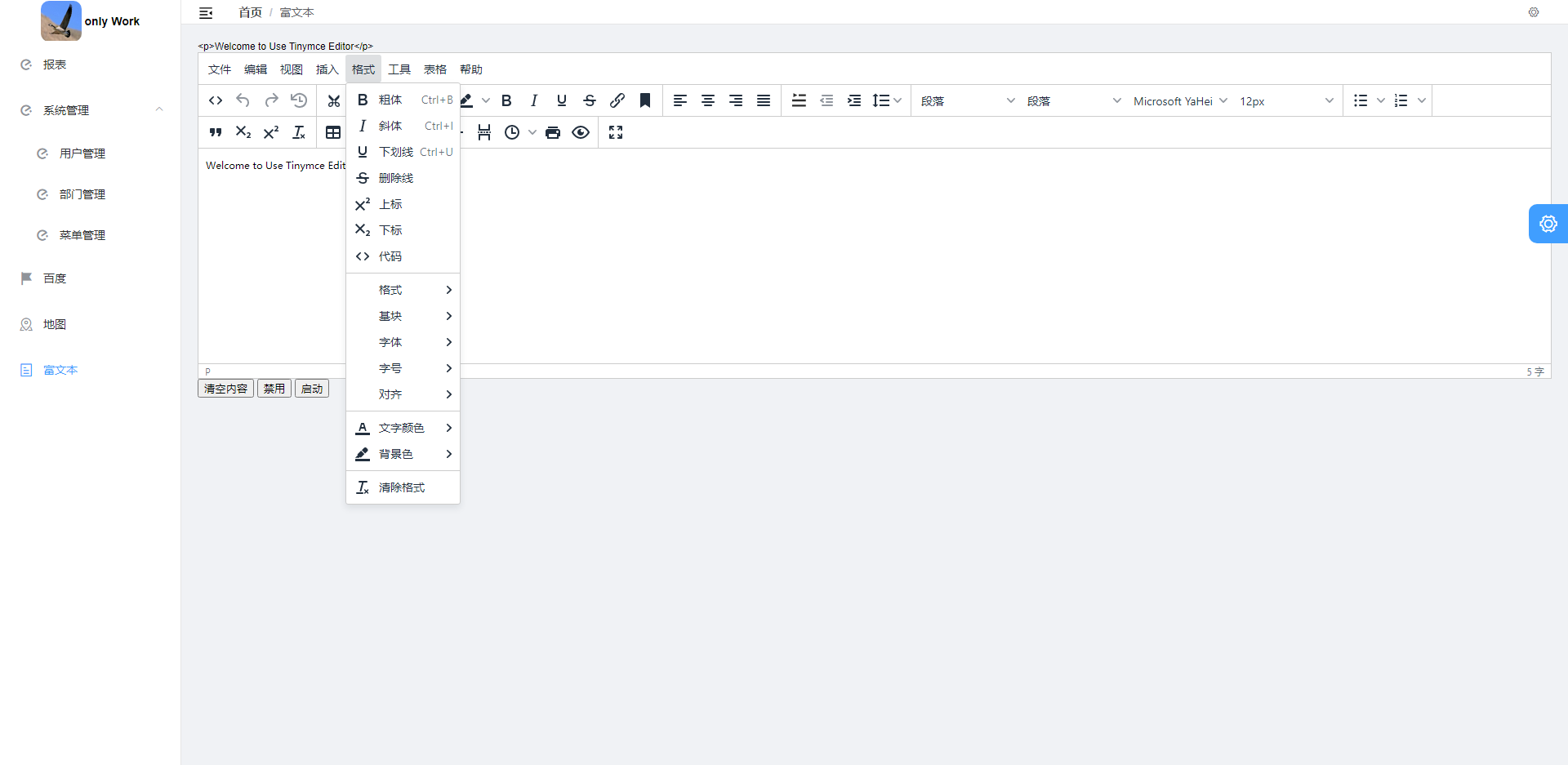 vue + springboot 项目实战_springboot+vue真实项目-CSDN博客