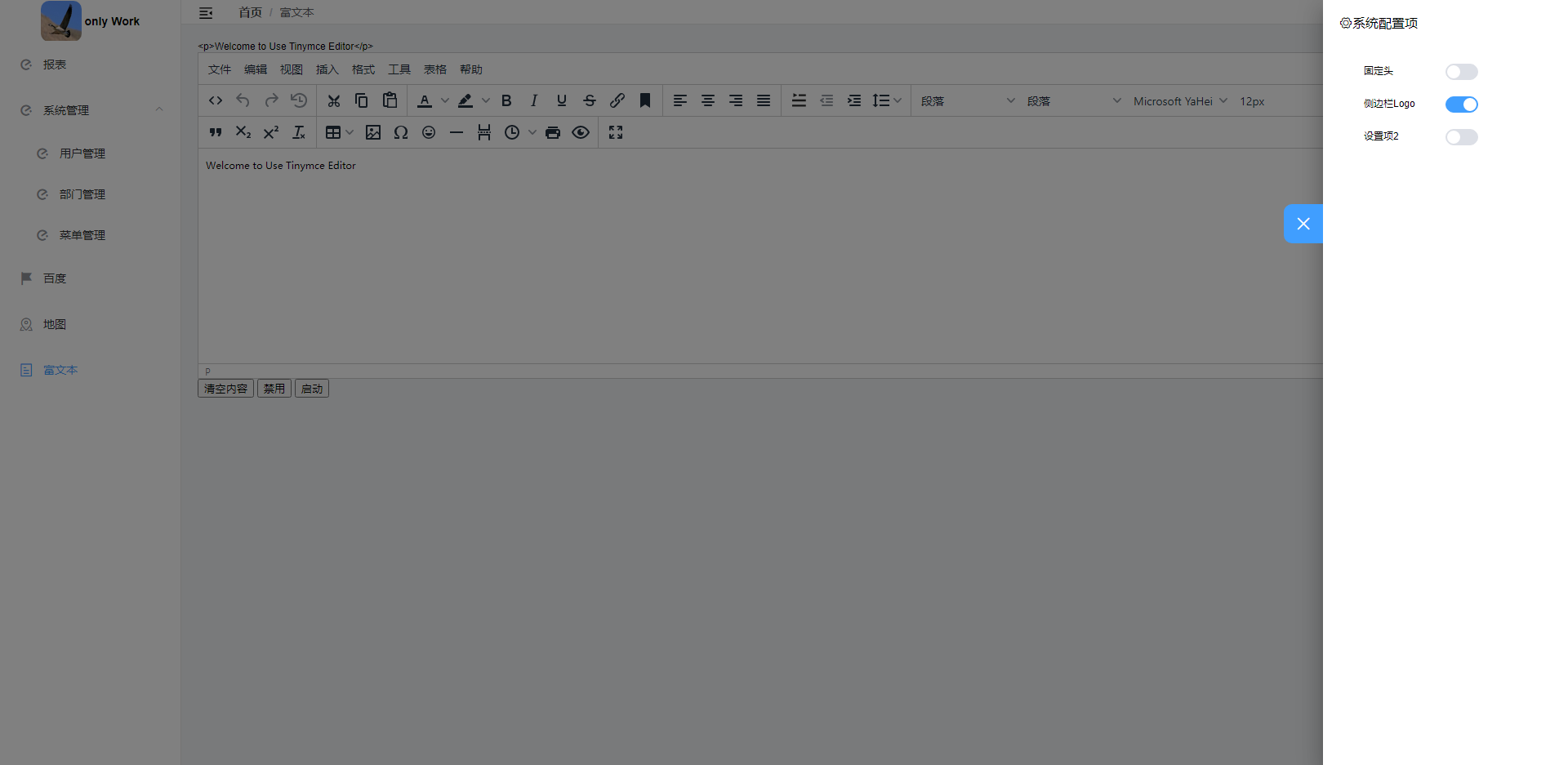 vue + springboot 项目实战_springboot+vue真实项目-CSDN博客