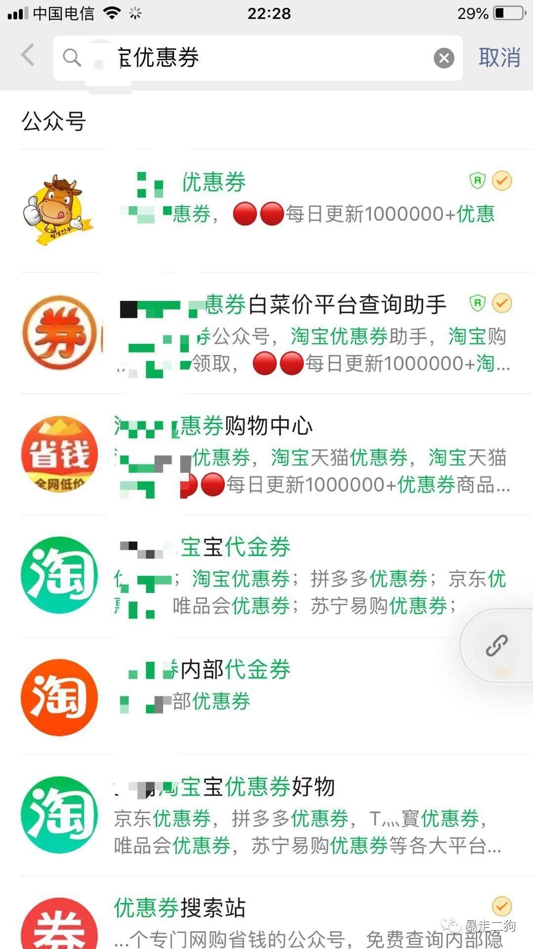 狗哥：你必须知道的引流技巧和套路。