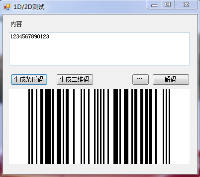 常见的技术标准有pdf417(美系标准),qrcode(日系标准),code49,code16k