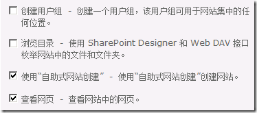 【转】3.3SharePoint服务器端对象模型 之 访问文件和文件夹（Part 3）