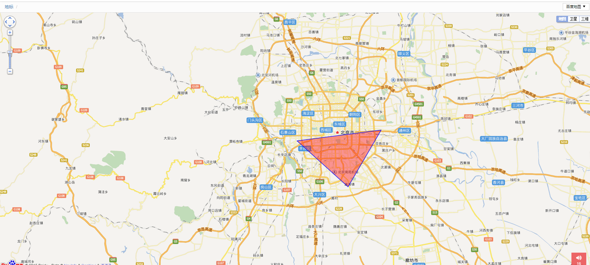 GPS/轨迹追踪、轨迹回放、围栏控制