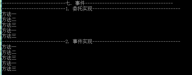 第十节：委托和事件(2)(泛型委托、Func和Action、事件及与委托的比较)