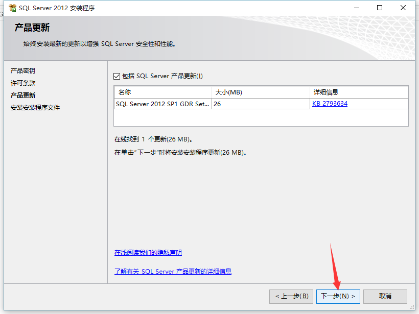 如何快速完成db210数据库安装？