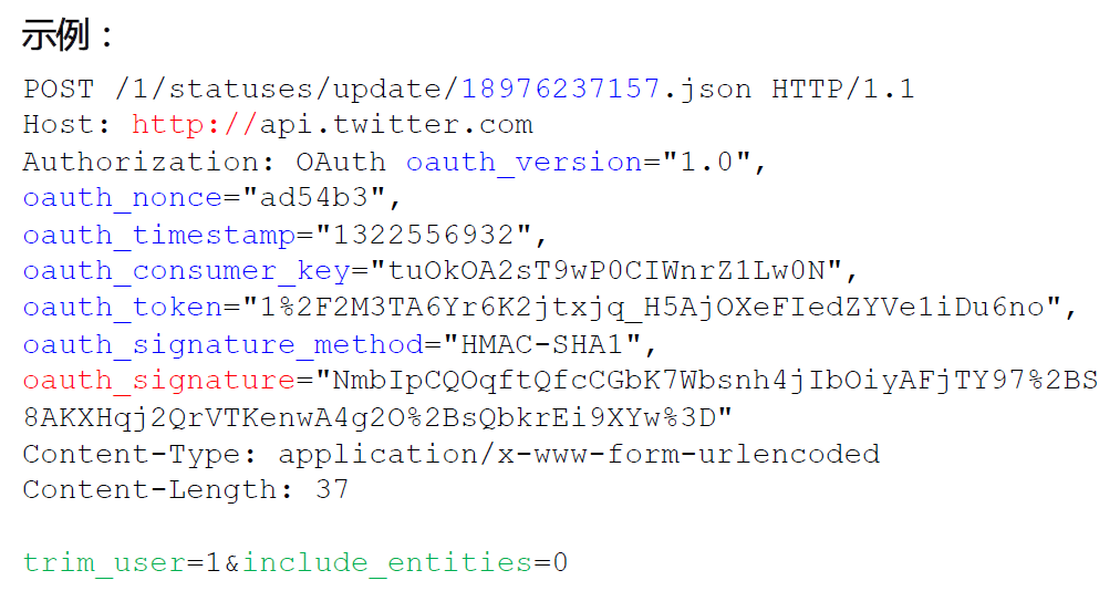 HTTP API接口安全设计-CSDN博客