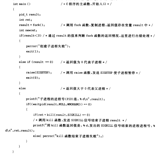 进程间通信和线程间通信的区别_有些线程包含多个进程