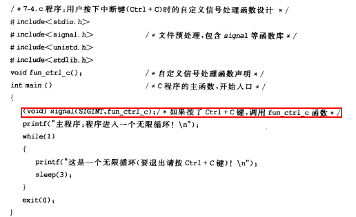 进程间通信和线程间通信的区别_有些线程包含多个进程