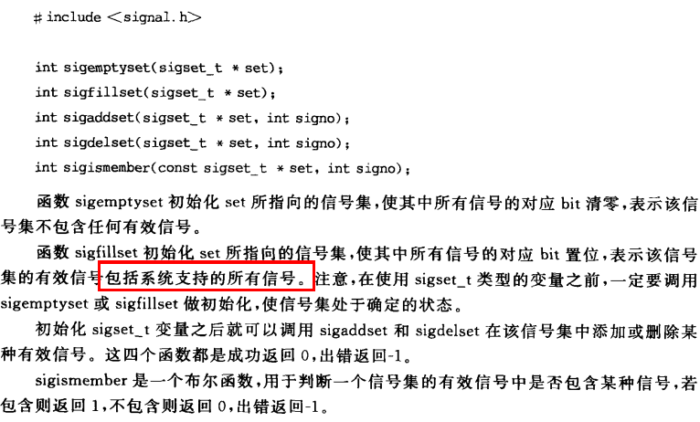 进程间通信和线程间通信的区别_有些线程包含多个进程