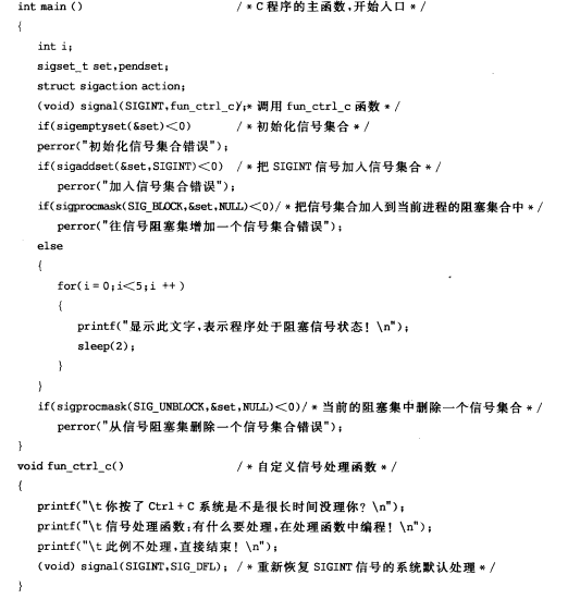 进程间通信和线程间通信的区别_有些线程包含多个进程