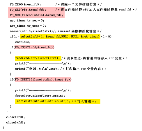 进程间通信和线程间通信的区别_有些线程包含多个进程