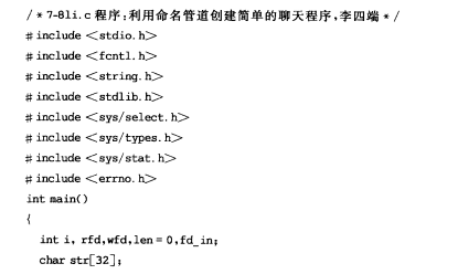 进程间通信和线程间通信的区别_有些线程包含多个进程