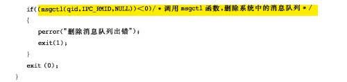 进程间通信和线程间通信的区别_有些线程包含多个进程