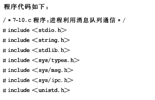 进程间通信和线程间通信的区别_有些线程包含多个进程