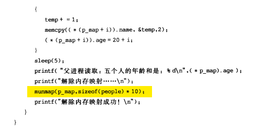 进程间通信和线程间通信的区别_有些线程包含多个进程