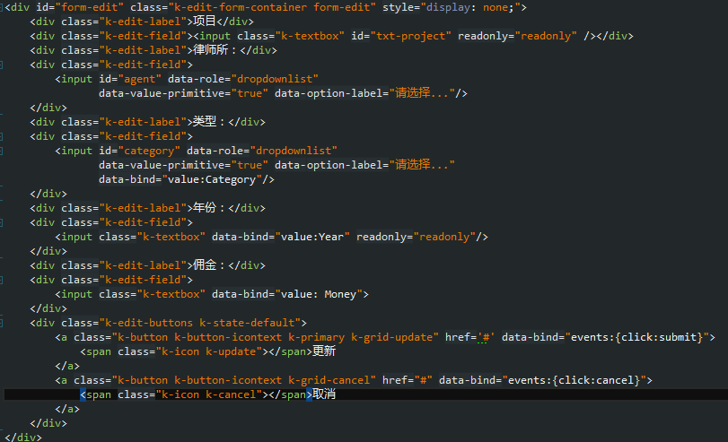 kendoui简单增删改查