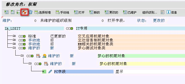 sap顾问招聘_SAP顾问的简介(3)