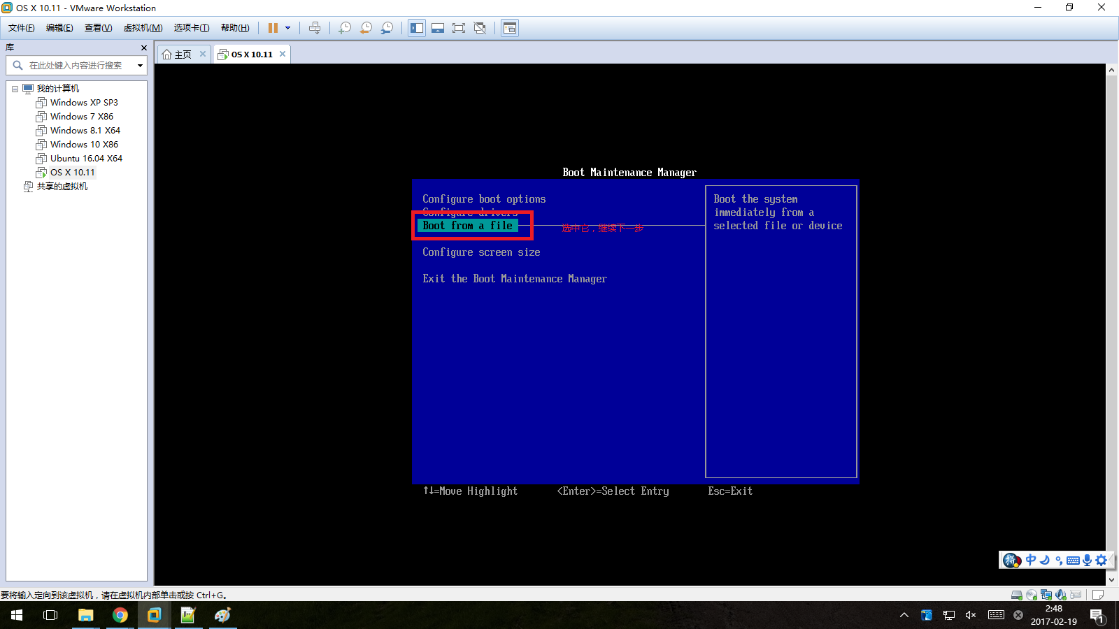 Vmware efi. VMWARE Boot. VMWARE Boot Manager. Os/2 для VMWARE. Boot Maintenance Manager.