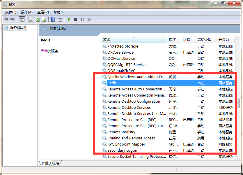 å®è£ä¹åçæå¡