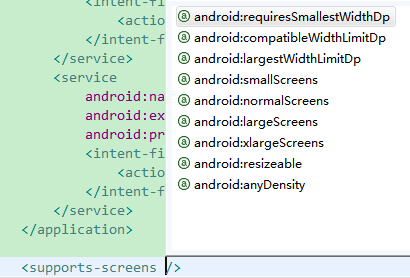 Android Manifest详解
