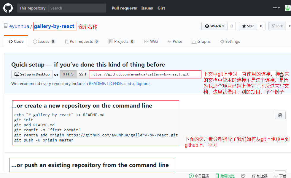 git-bash-here-github-wei94940202-csdn