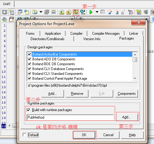 Delphi dcp файл что это