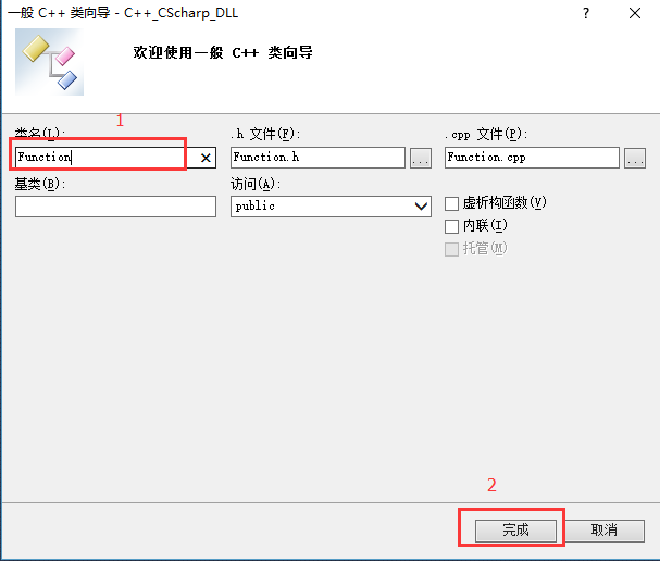 两种c++转c#的方式-CSDN博客
