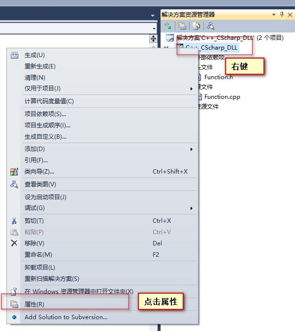 两种c++转c#的方式-CSDN博客
