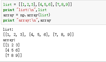 Python：list 和 array的对比以及转换时的注意事项