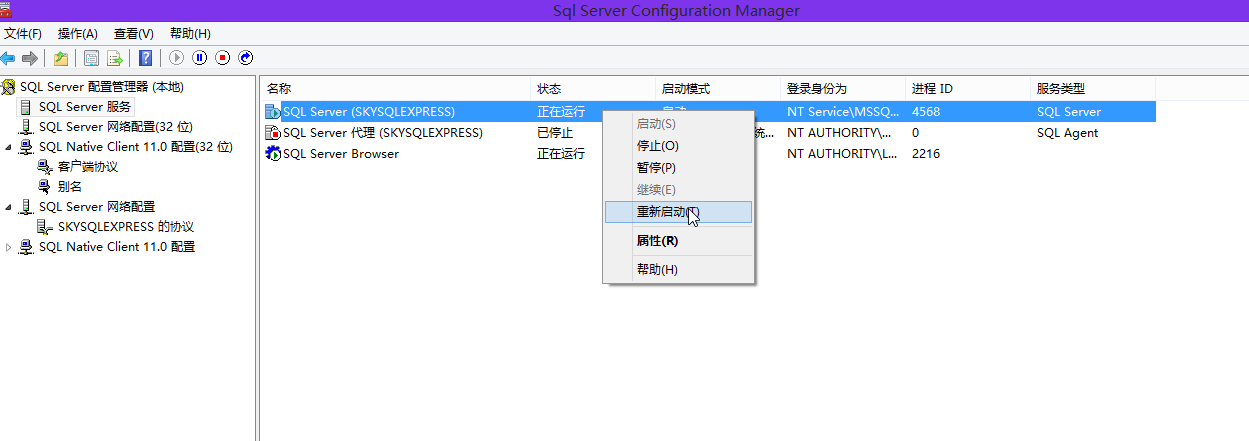 mybatis学习(12）com.microsoft.sqlserver.jdbc.SQLServerException: 通过端口 1433 连接到主机 127.0.0.1 的 TCP/IP