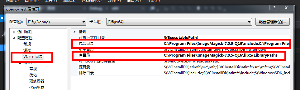 ImageMagick的下载和配置_imagemagick下载教程-CSDN博客