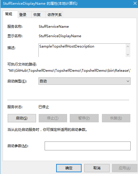 【转】Topshelf入门
